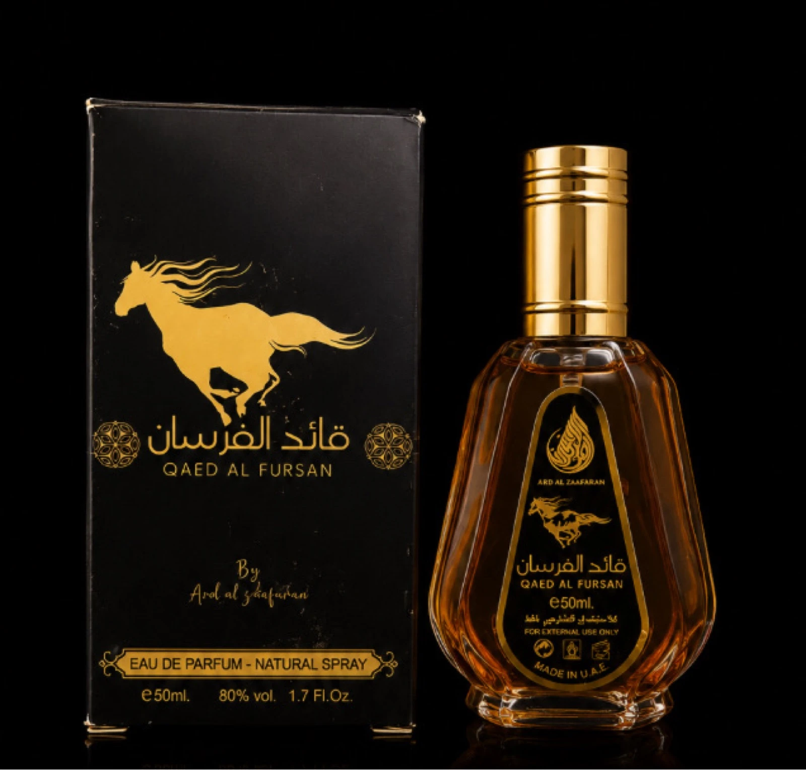 Parfum qaed al furzan